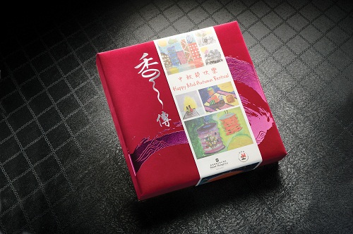 请支持港岛香格里拉大酒店义卖协康会慈善月饼礼盒。